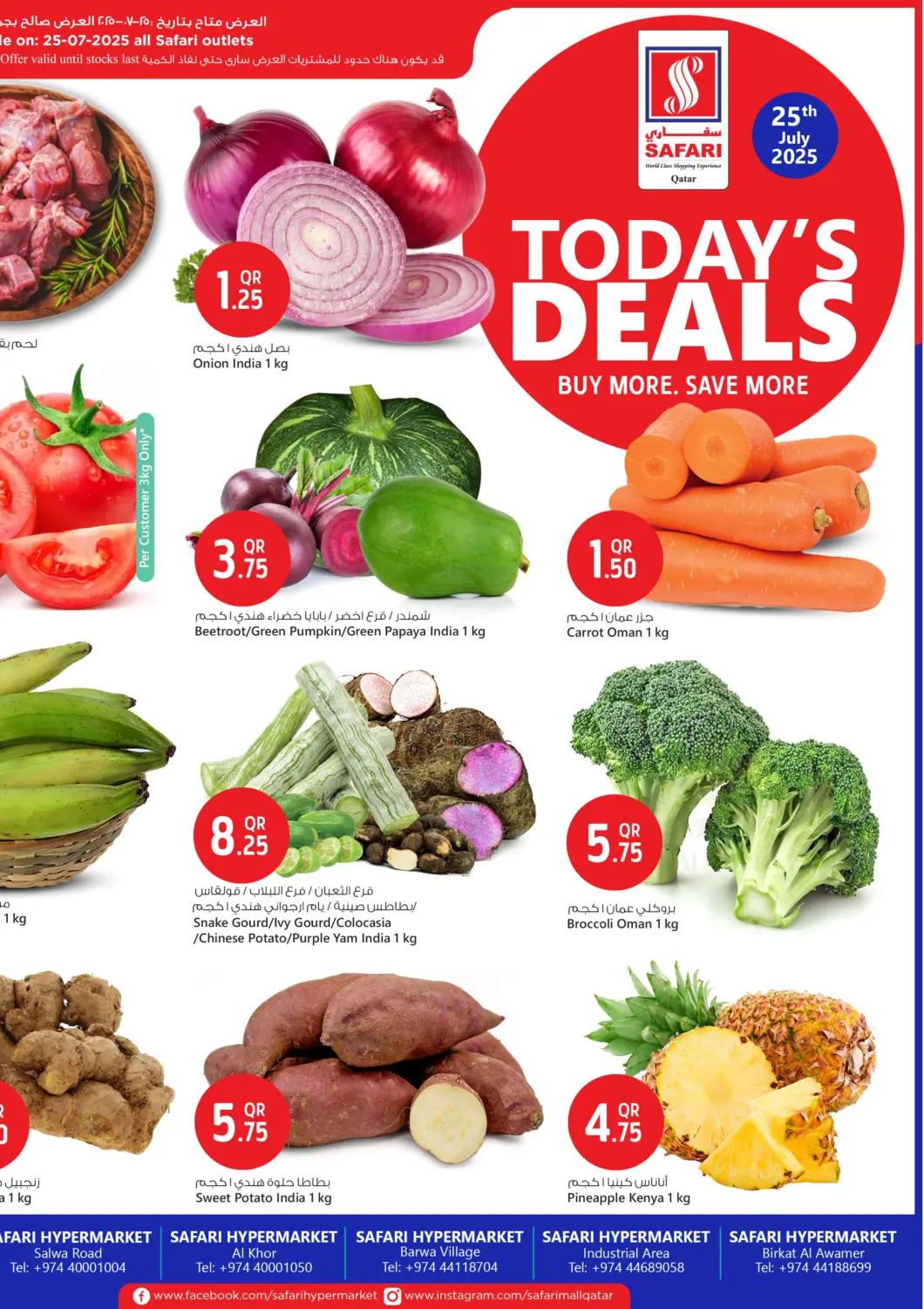 Qatar - Al-Shahaniya Safari Hypermarket offers in D4D Online. Today's Deals. . Only On 25th July