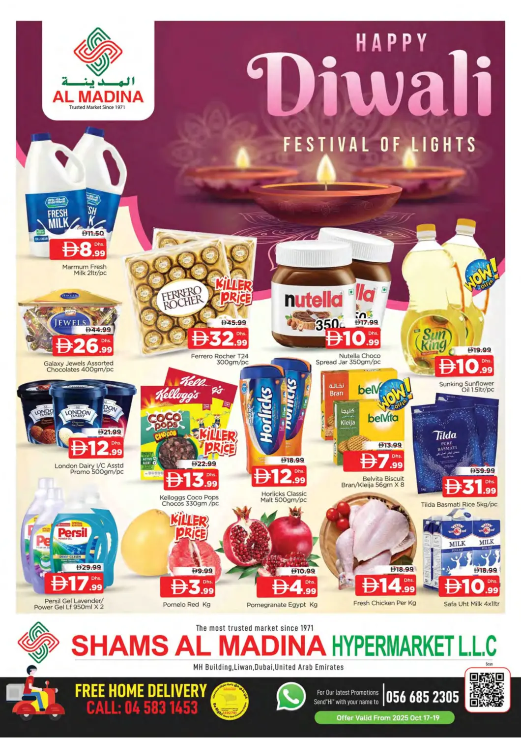 عروض المدينة الإمارات العربية المتحدة , الامارات - دبي في دي٤دي أونلاين. لوان، دبي. . حتى ١٩ أكتوبر