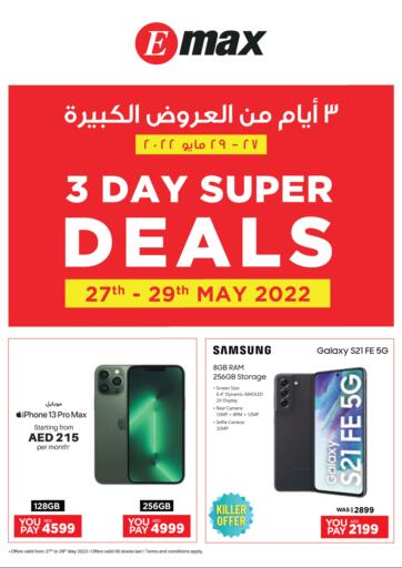 UAE - Fujairah Emax offers in D4D Online. 3 Day Super Deals. . Till 29th May
