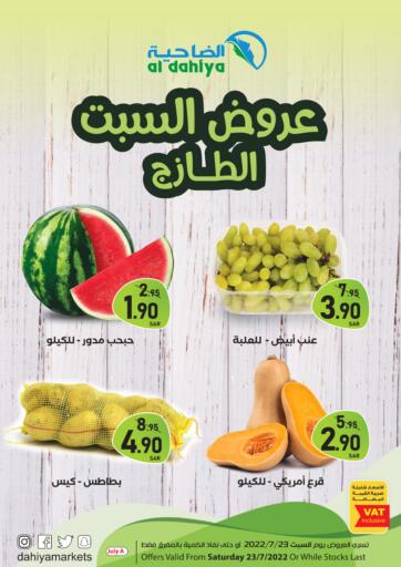 KSA, Saudi Arabia, Saudi - Jubail Al Dahiya Markets offers in D4D Online. Saturday Fresh Deals. . Only On 23rd July