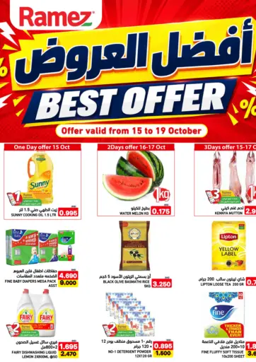 Best Offers