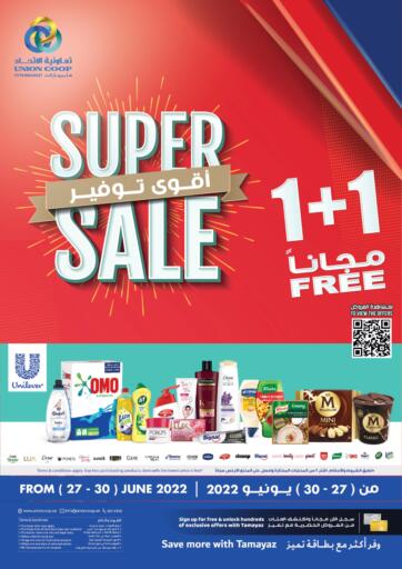 UAE - Dubai Union Coop offers in D4D Online. Super Sale. . Till 30th June