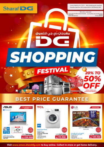 DG Shopping Festival