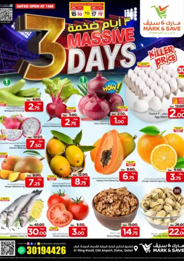 مارك & سيف - ٣ ايام ضخمة in قطر Offers - قطر ٣ ايام ضخمة