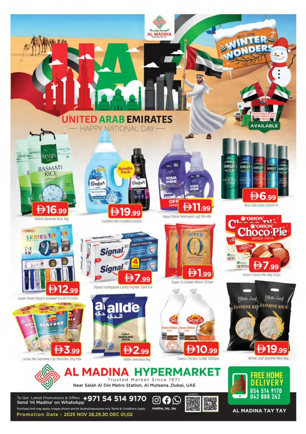 عروض المدينة الإمارات العربية المتحدة , الامارات - دبي في دي٤دي أونلاين. شارع المطينة، ديرة. . حتى ٢ ديسمبر