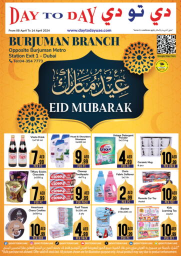 UAE - Dubai Day to Day Department Store offers in D4D Online. Burjuman - Dubai. . Till 14th April