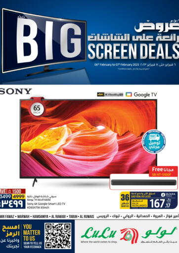 KSA, Saudi Arabia, Saudi - Jeddah LULU Hypermarket offers in D4D Online. Big Screen Deals. . Till 07th February