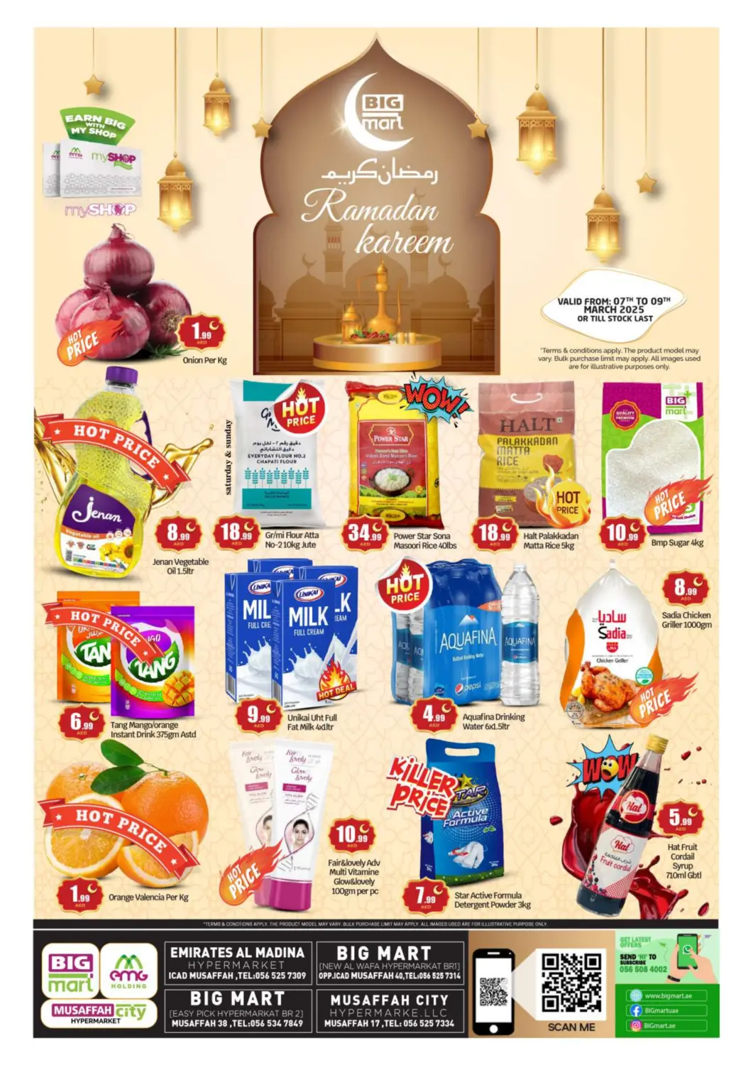 عروض بيج مارت الإمارات العربية المتحدة , الامارات - أبو ظبي في دي٤دي أونلاين. مصفح، أبو ظبي. . Till 9th March