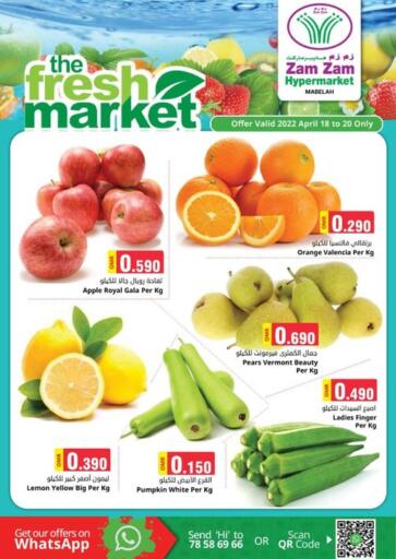 Oman - Muscat Zam Zam Hypermarket offers in D4D Online. The Fresh Market. . Till 20th April