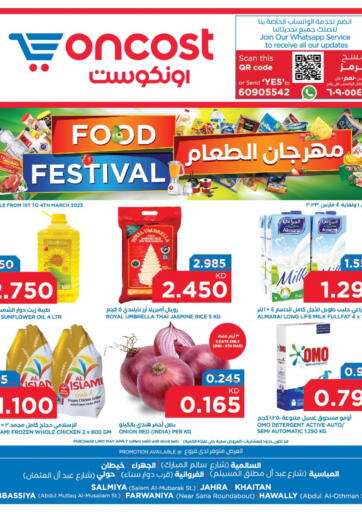 Kuwait Oncost offers in D4D Online. Food Festival. . Till 4th March