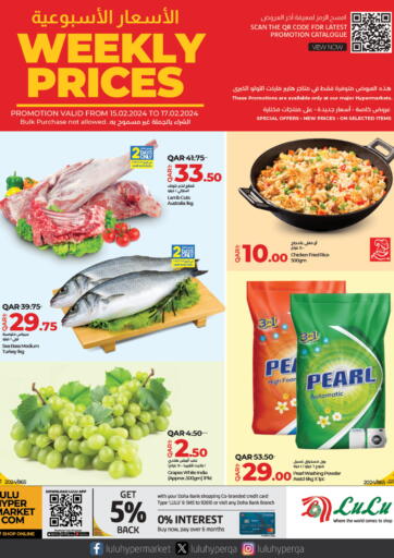 Qatar - Al Rayyan LuLu Hypermarket offers in D4D Online. Weekly Prices. . Till 17th February