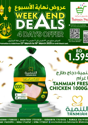 Bahrain Bahrain Pride offers in D4D Online. Weekly Deals. . Till 16th march