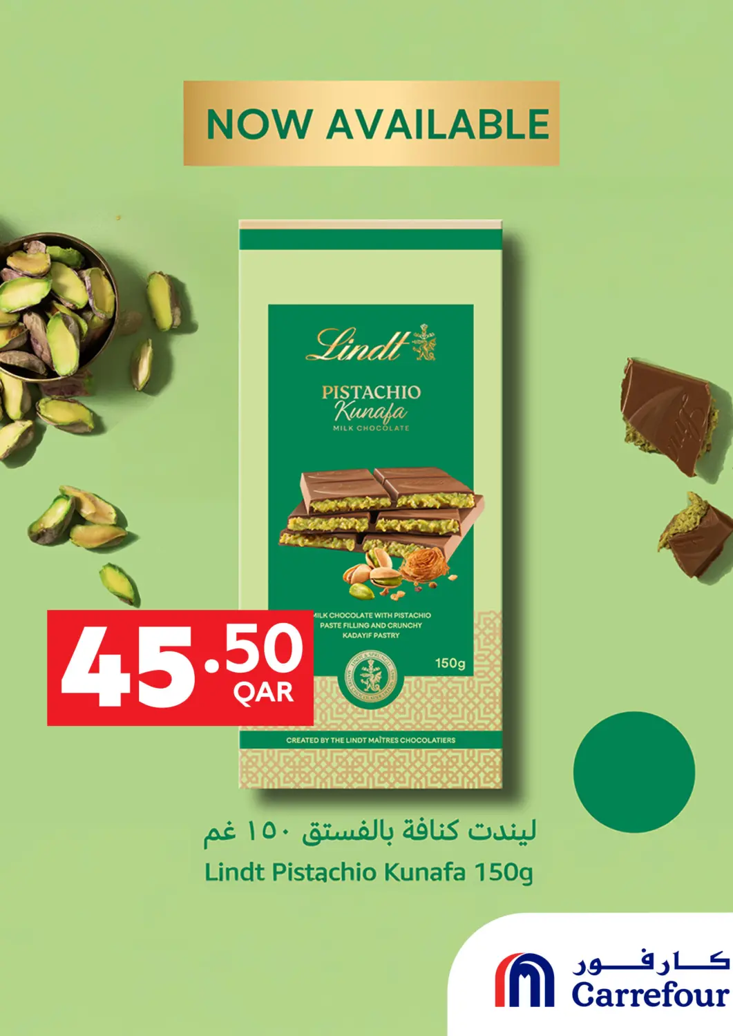 Qatar - Al Shamal Carrefour offers in D4D Online. Now Available. . Untill Stock Last