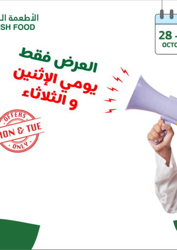 KSA, Saudi Arabia, Saudi - Khamis Mushait Al Raya offers in D4D Online. Monday & Tuesday Offers. . Till 29th October