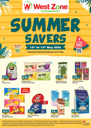 Summer Savers