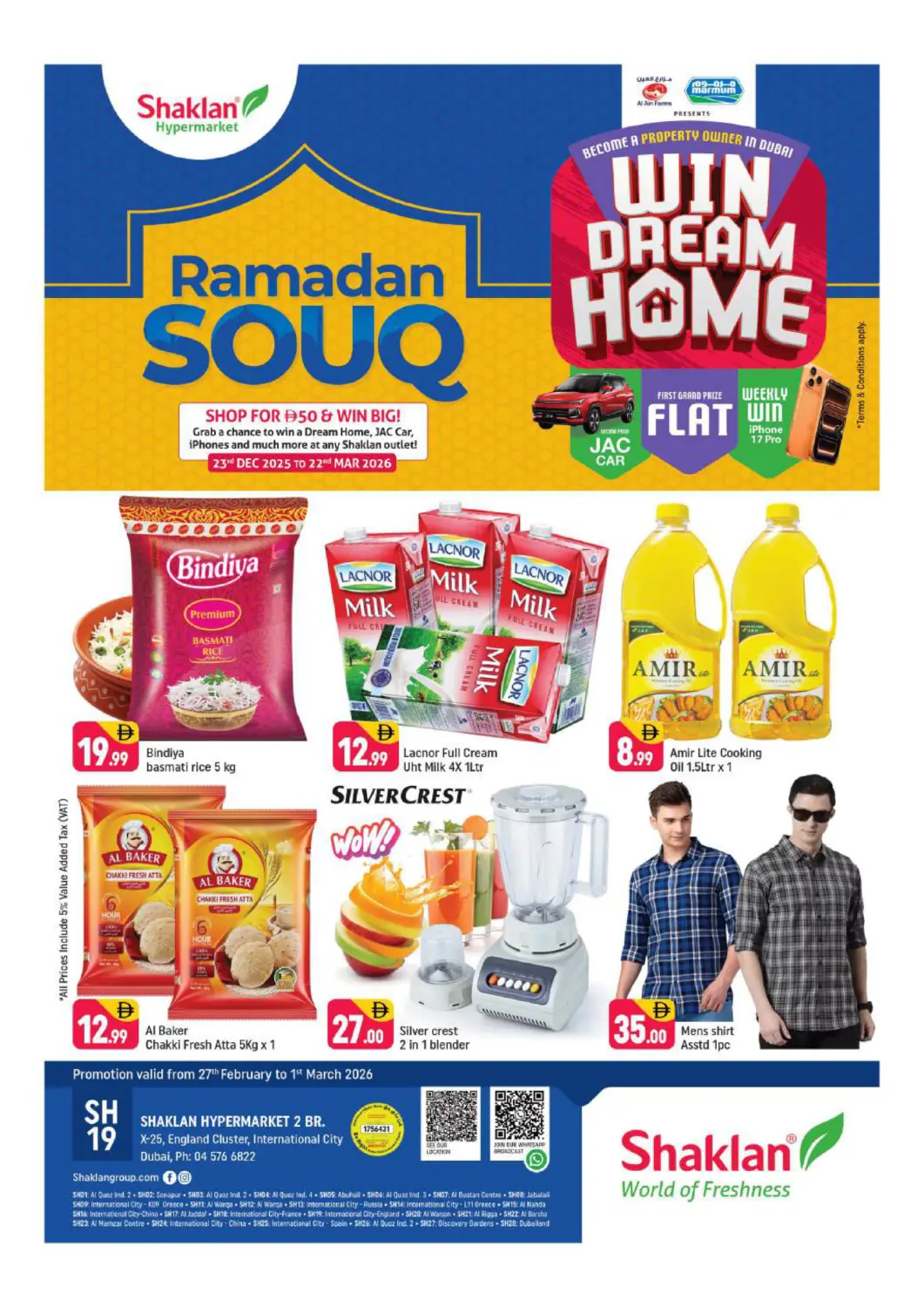 عروض شكلان ماركت الإمارات العربية المتحدة , الامارات - دبي في دي٤دي أونلاين. اكس-٢٥ ، الحي الإنجليزي ، المدينة العالمية ، دبي. . حتى ١ مارس