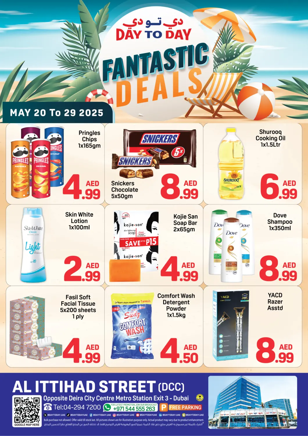 UAE - Dubai Day to Day Department Store offers in D4D Online. Al Ittihad Street - Dubai. . Till 29th May
