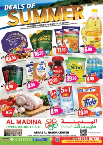 المدينة - مركز أبراج النهدة، الشارقة in UAE Offers - الإمارات العربية المتحدة مركز أبراج النهدة، الشارقة