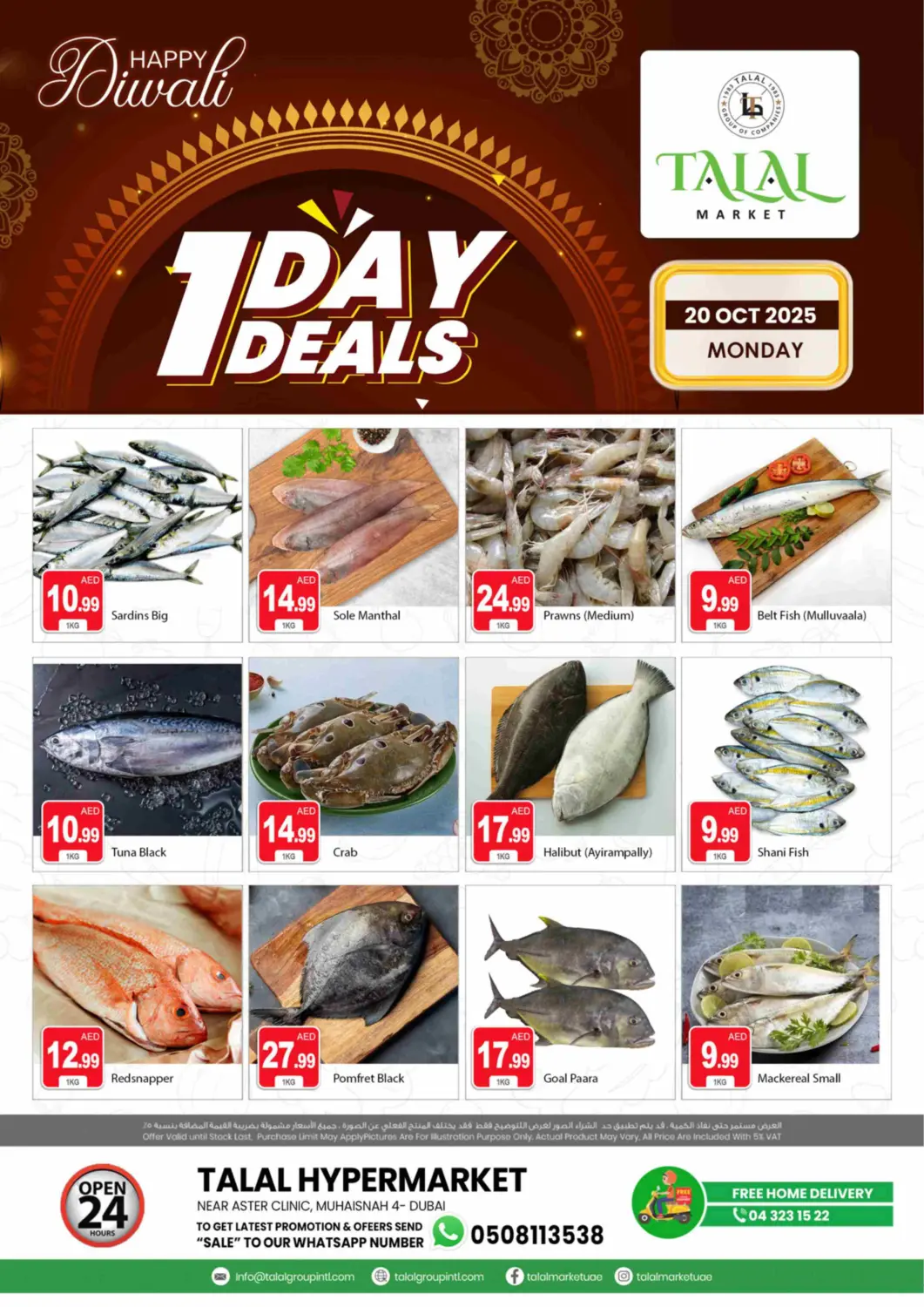 UAE - Dubai TALAL MARKET offers in D4D Online. Muhaisinah 4, Dubai. . Only On 20th October