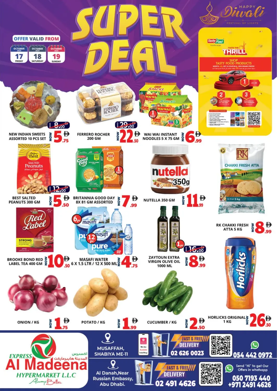 عروض اكسبرس المدينة هايبرماركت الإمارات العربية المتحدة , الامارات - أبو ظبي في دي٤دي أونلاين. سوبر ديل. . حتى ١٩ أكتوبر