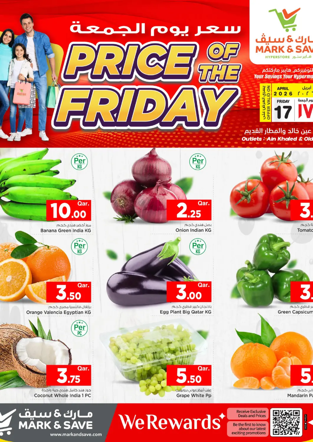 Qatar - Al-Shahaniya Mark & Save  offers in D4D Online. Price Of The Friday. . Only On 17th April