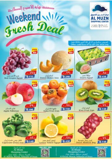 Oman - Muscat Al Muzn Shopping Center offers in D4D Online. Weekend Fresh Deal. . Till 20th October