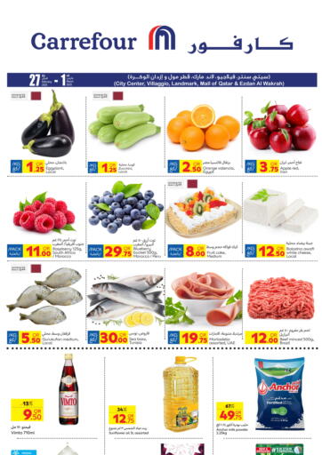 Qatar - Al Daayen Carrefour offers in D4D Online. Special Offer. . Till 1st March