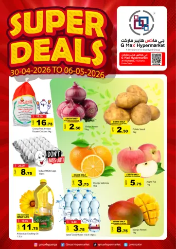 Super Deals@ Al Thumama