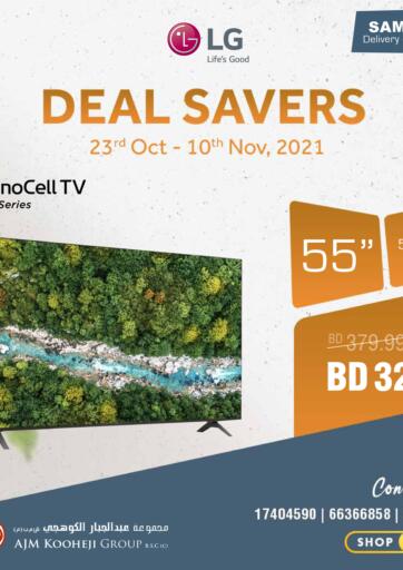 Bahrain AJM KOOHEJI offers in D4D Online. Deal Savers. . Till 10th November