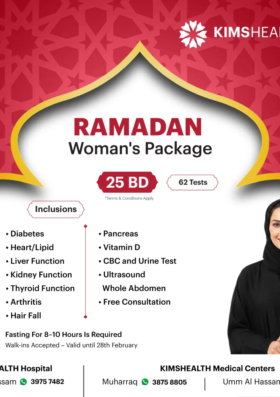 Bahrain KIMS Health Medical Center offers in D4D Online. Ramadan Women's package. . Till 28th February
