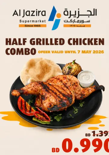 Half Grilled chicken Combo