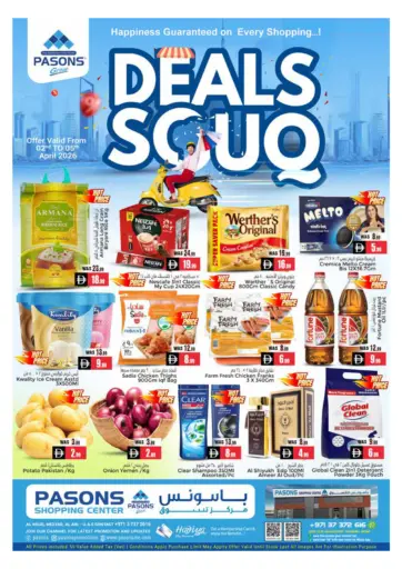 Pasons Shopping center - Al Ain