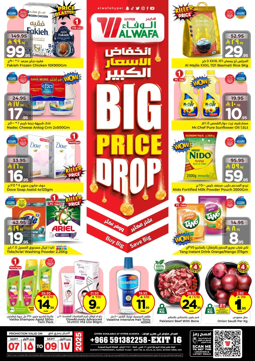 KSA, Saudi Arabia, Saudi - Riyadh Hyper Al Wafa offers in D4D Online. Big Price Drop. . Till 9th September