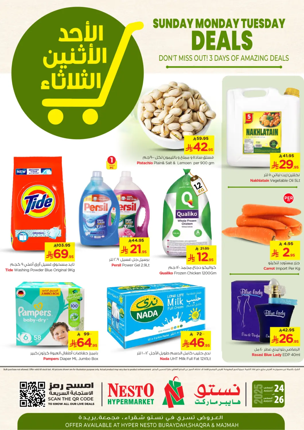 KSA, Saudi Arabia, Saudi - Riyadh Nesto offers in D4D Online. Sunday Monday Tuesday Deals. . Till 26th August
