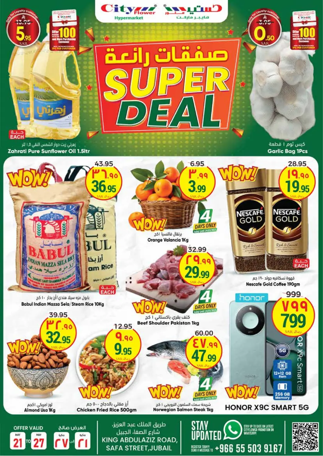 KSA, Saudi Arabia, Saudi - Jubail City Flower offers in D4D Online. Super Deal. . Till 27th May