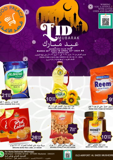 Qatar - Umm Salal Food Palace Hypermarket offers in D4D Online. Eid Mubarak. . Till 10th April