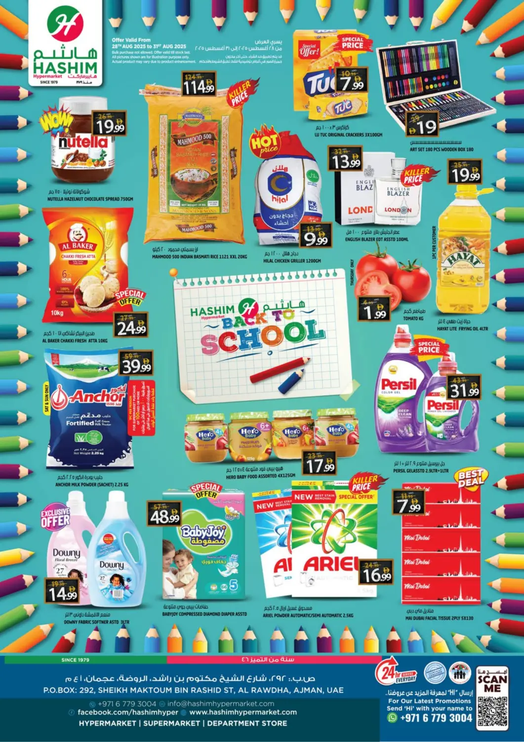 UAE - Sharjah / Ajman Hashim Hypermarket offers in D4D Online. Al Rawdha - Ajman. . Till 31st August