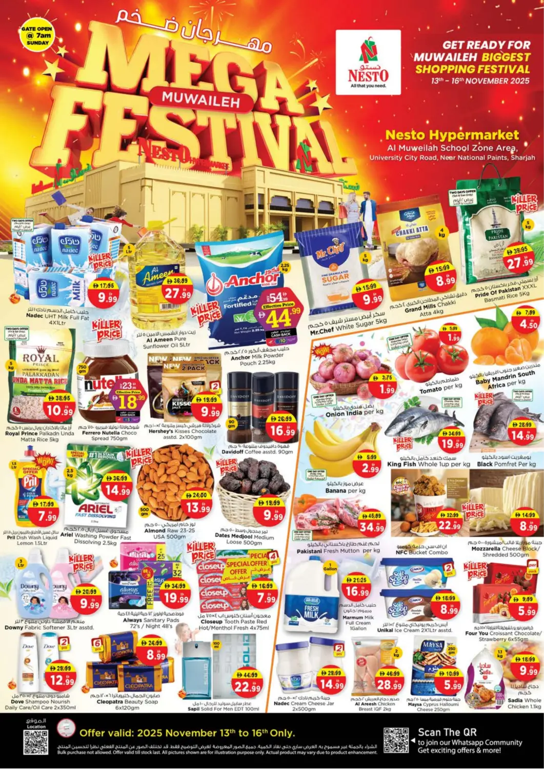 عروض نستو هايبرماركت الإمارات العربية المتحدة , الامارات - الشارقة / عجمان في دي٤دي أونلاين. المويلح, المنطقة التعليمية, الشارقة. . حتى ١٦ نوفمبر