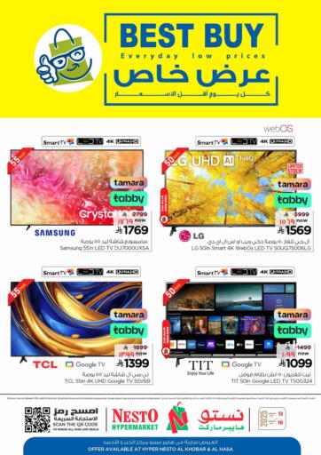 عرض خاص