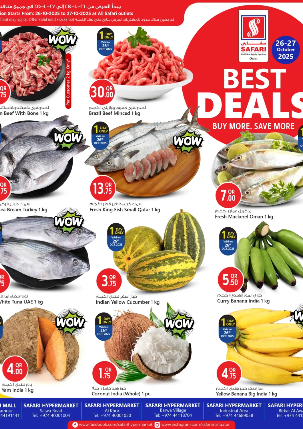 Qatar - Al Shamal Safari Hypermarket offers in D4D Online. Today's Deals. . Till 27th October