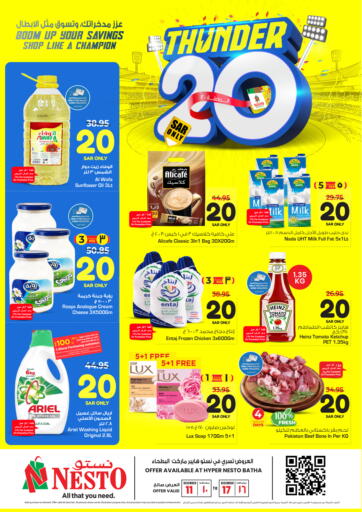 KSA, Saudi Arabia, Saudi - Dammam Nesto offers in D4D Online. Thunder 20@ Batha. . Till 17th December