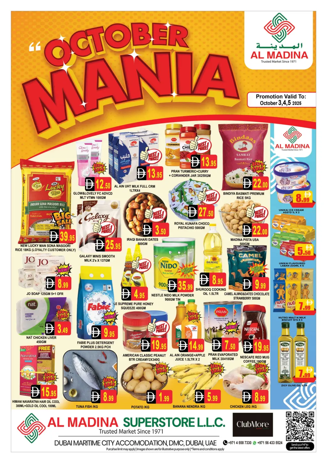 عروض المدينة الإمارات العربية المتحدة , الامارات - دبي في دي٤دي أونلاين. مدينة دبي الملاحية. . حتى ٥ اكتوبر