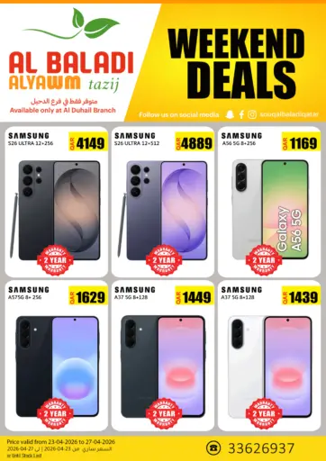 Weekend Deals