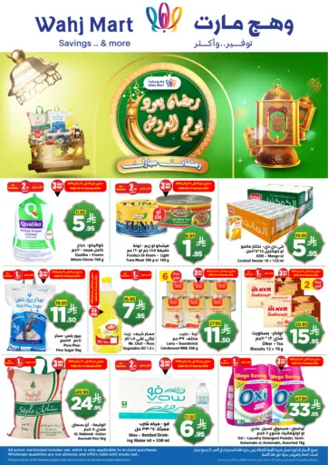 Ramdan Specials