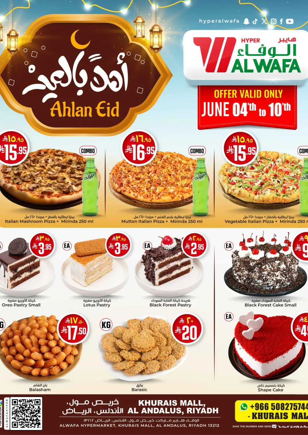 KSA, Saudi Arabia, Saudi - Riyadh Hyper Al Wafa offers in D4D Online. Ahlan Eid. . Till 10th June