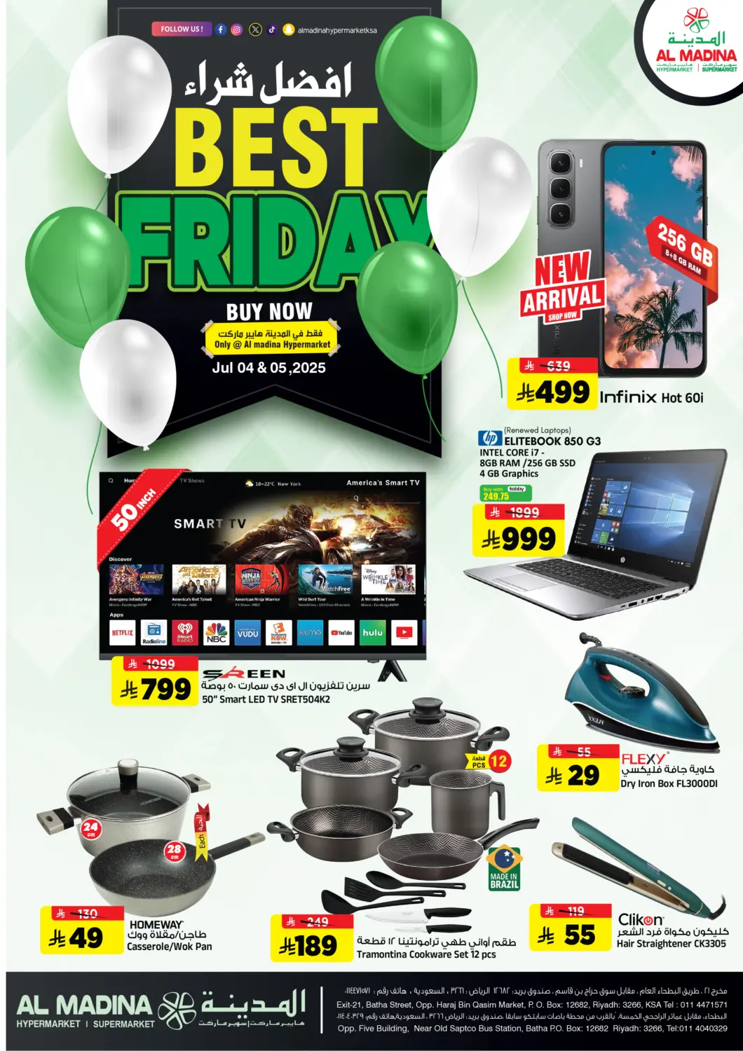 KSA, Saudi Arabia, Saudi - Riyadh Al Madina Hypermarket offers in D4D Online. Best Friday. . Till 5th July