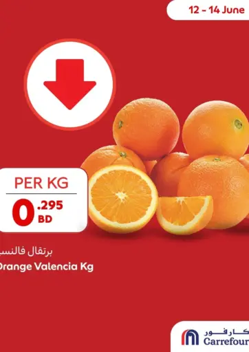 Carrefour - Weekend Offer in Bahrain Weekend Offer