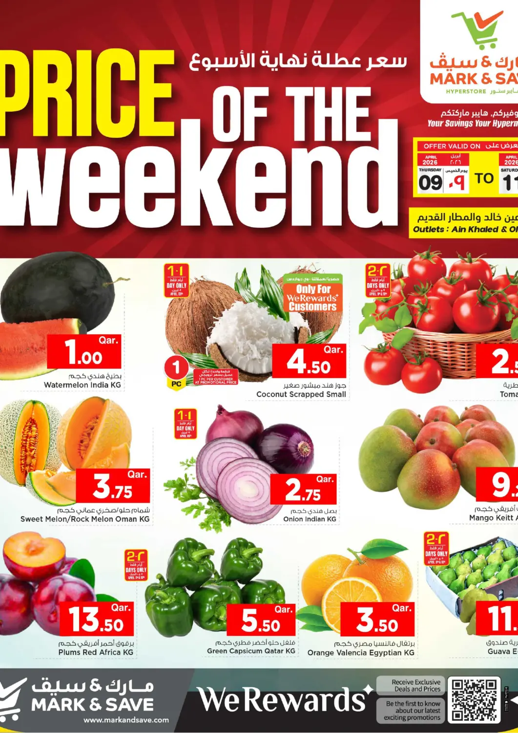 Qatar - Doha Mark & Save  offers in D4D Online. Price Of The Weekend. . Till 11th April
