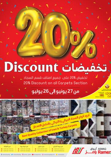 Qatar - Doha Aswaq Ramez Offers In D4d Online