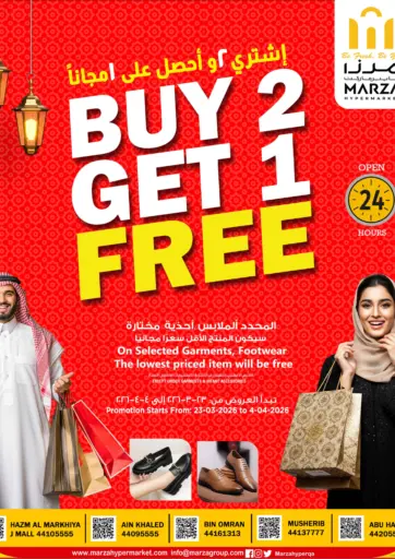 BUY 2 GET 1 FREE
